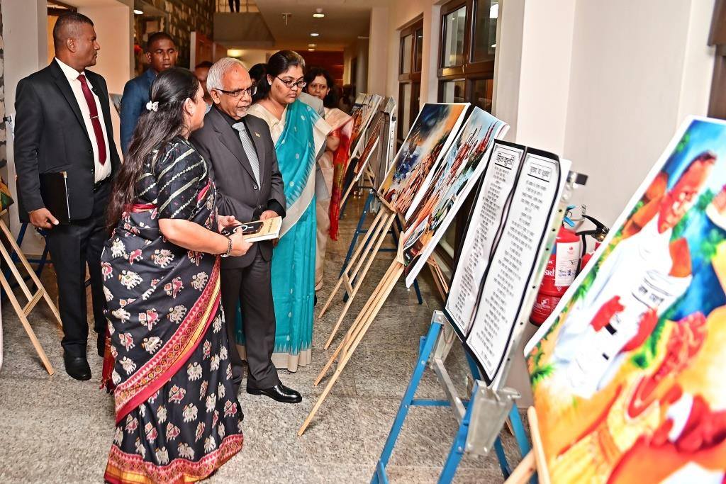 World Hindi Day 2026